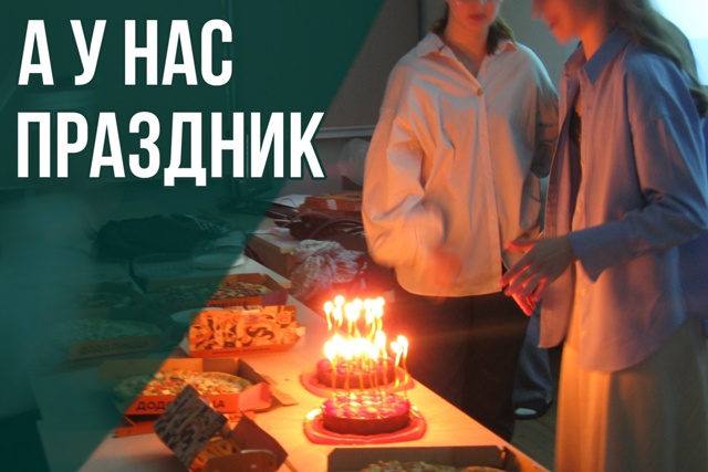 фото:  Штабу СО Пироговского Университета исполнилось два года