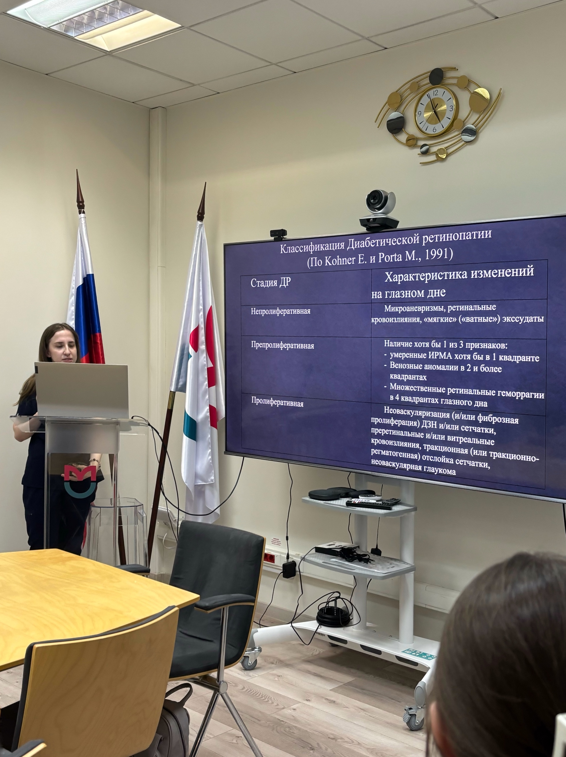 фото: На заседании OCT-club ПИроговского Университета обсудили тему «ОКТ-картина диабетической ретинопатии»