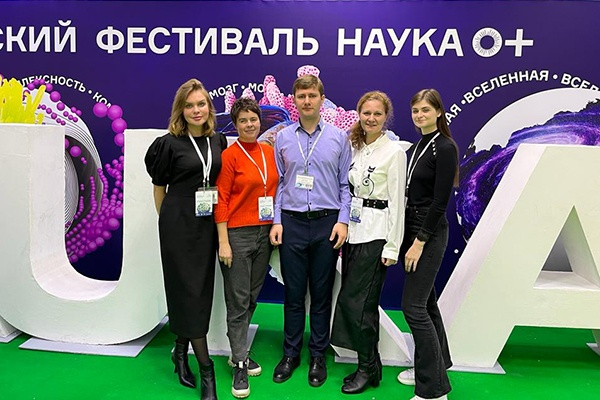фото: 8-9 октября СНК кафедры педагогики и педагогической психологии ИКПСР принимал участие во Всероссийском фестивале NAUKA 0+ в Экспоцентре!