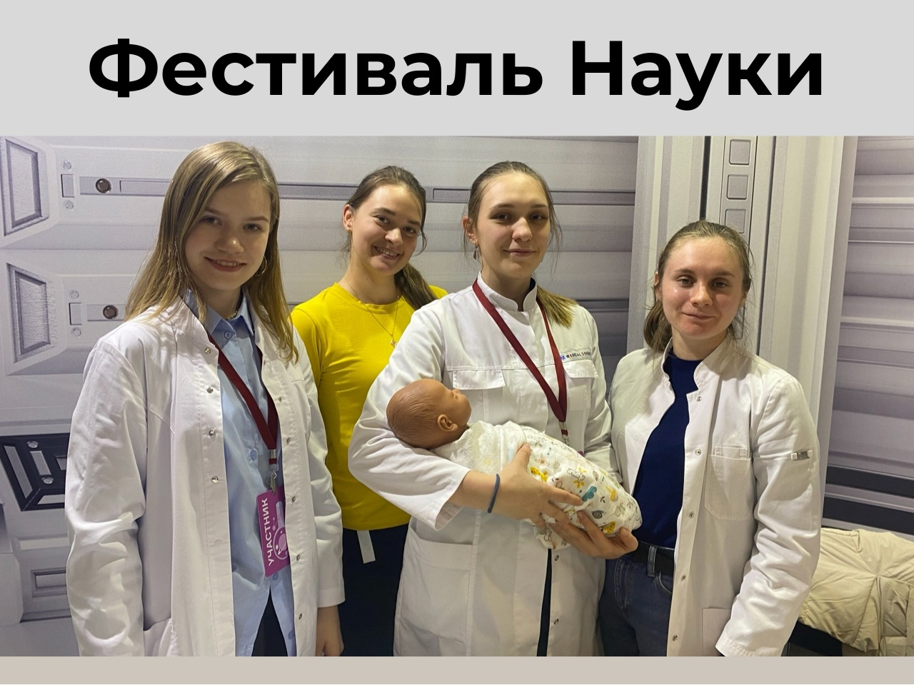 фото: Расскажем вам, как прошли прошлые выходные, у нашего СНК