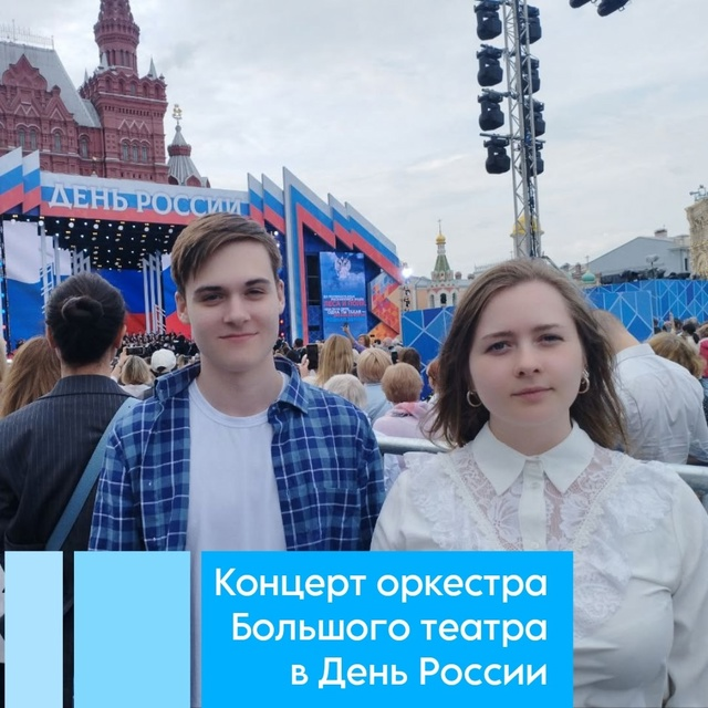 фото: Бойцы Поискового отряда «Арьергард» отметили День России
