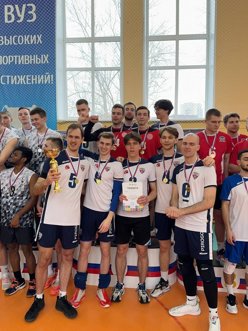 фото: Сборная Пироговского Университета по волейболу завоевала путёвку на финальный этап Фестиваля спорта среди медицинских и фармацевтических вузов России