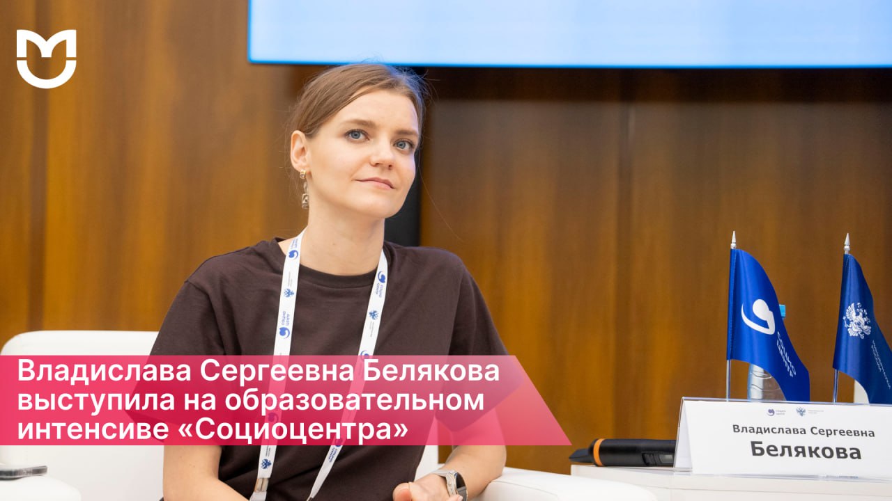 фото: Как сохранить академический дух и выстроить сильные PR-коммуникации в университетской среде?