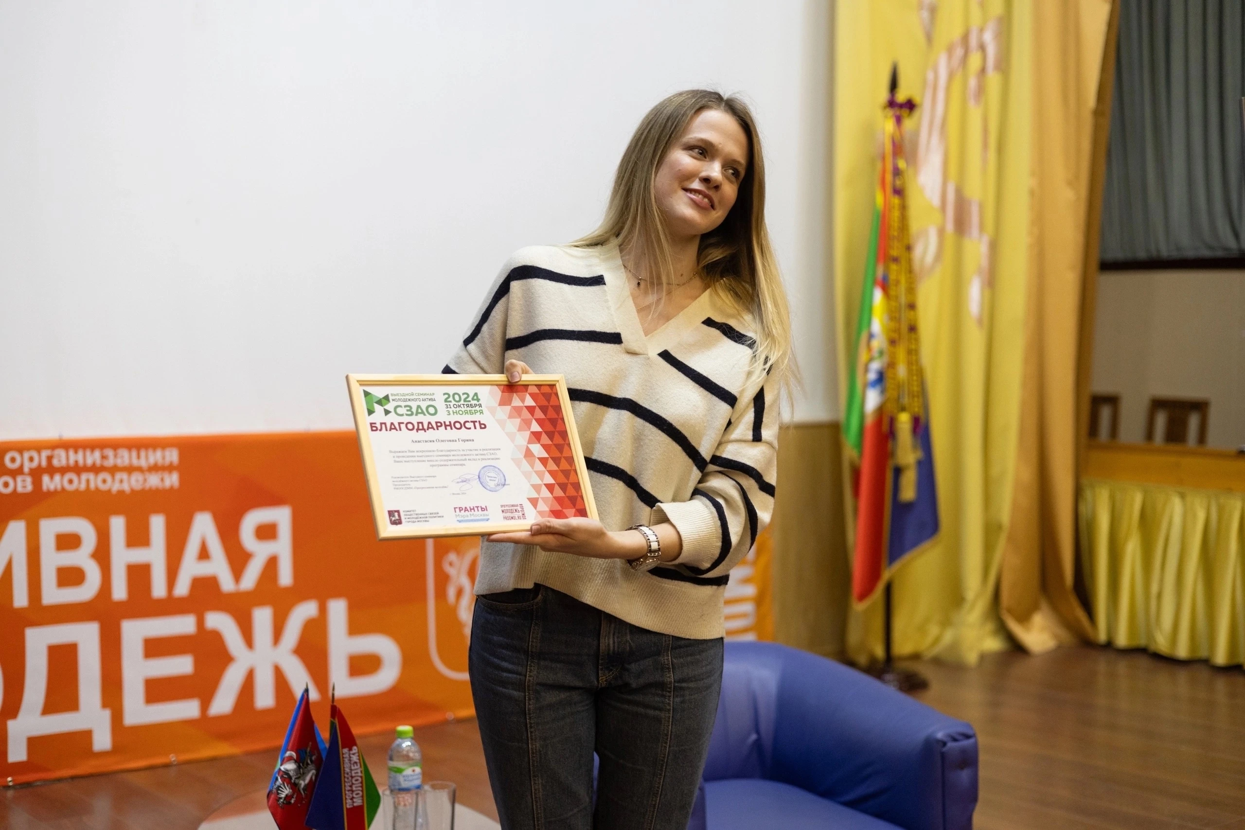 фото: Оториноларинголог Института Вельтищева Пироговского Университета рассказала молодёжи СЗАО Москвы о профессии врача