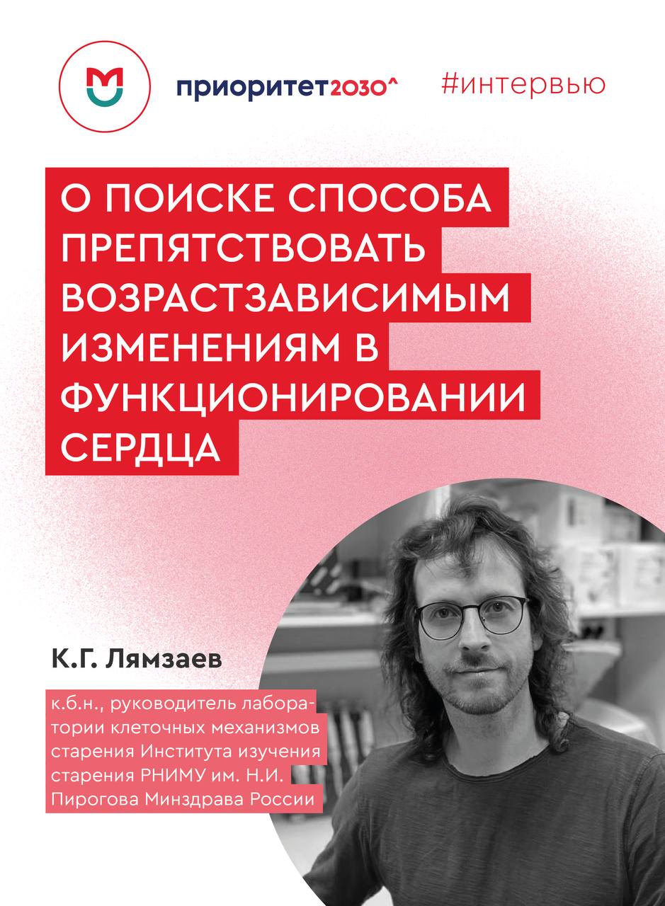 фото: Если старение неизбежно, можно ли остановить возрастзависимые изменения?