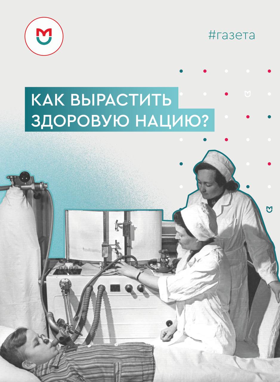 фото: НИКИ педиатрии и детской хирургии им. академика Ю. Е. Вельтищева Пироговского Университета лечит людей  уже более 90 лет 
