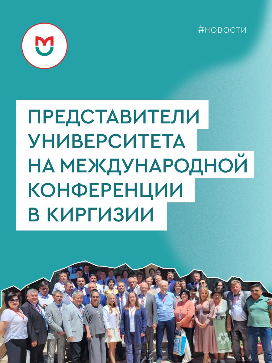 фото: Представители Пироговского Университета обсудили перспективы развития судебной медицины и морфологии на международной конференции 