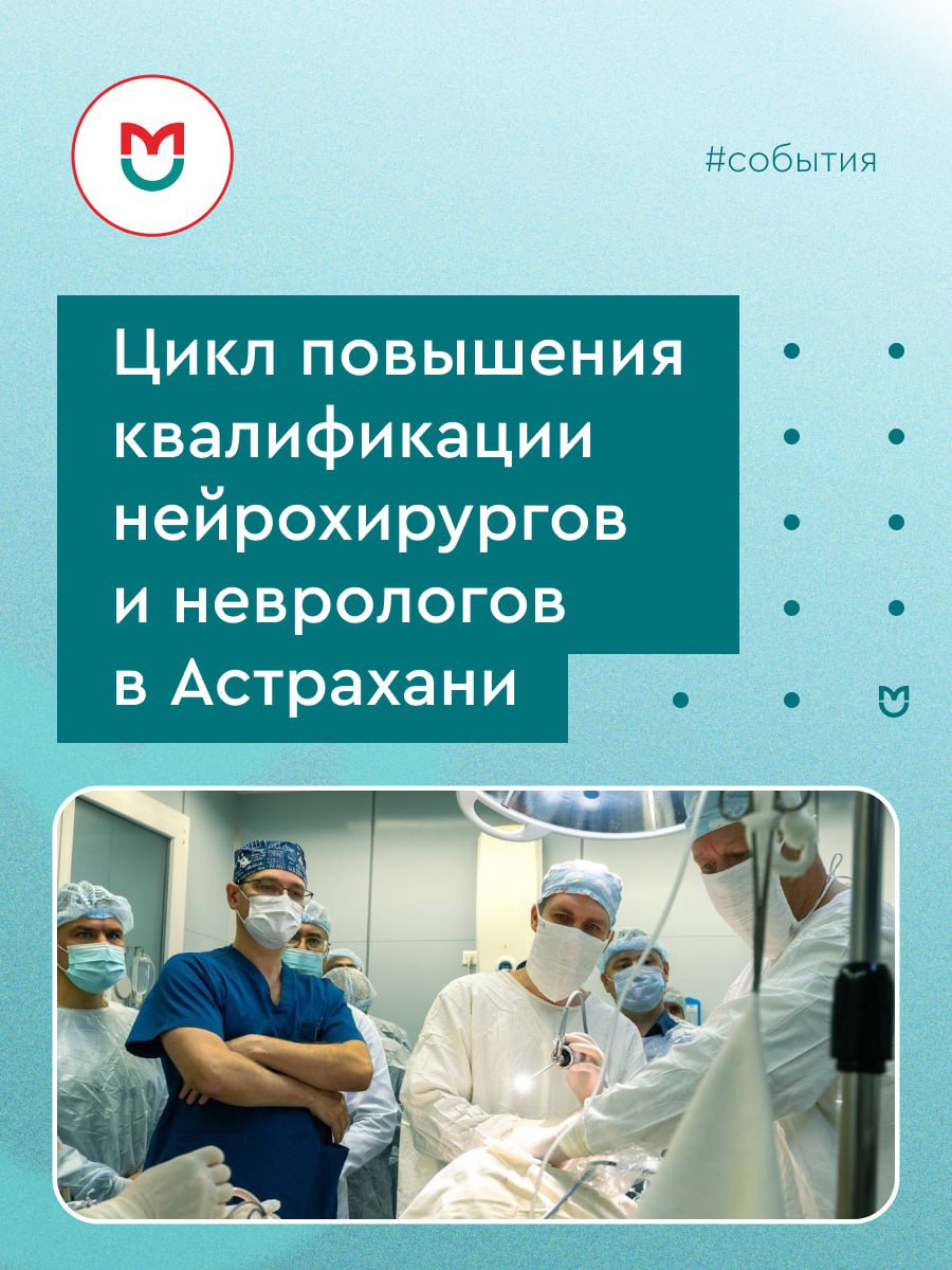 фото: Пироговский Университет делится опытом 