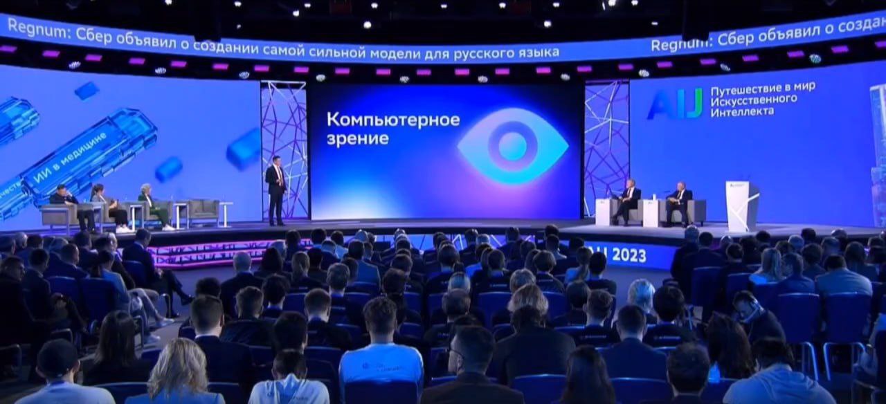 фото: Специалисты Пироговского Университета — об искусственном интеллекте