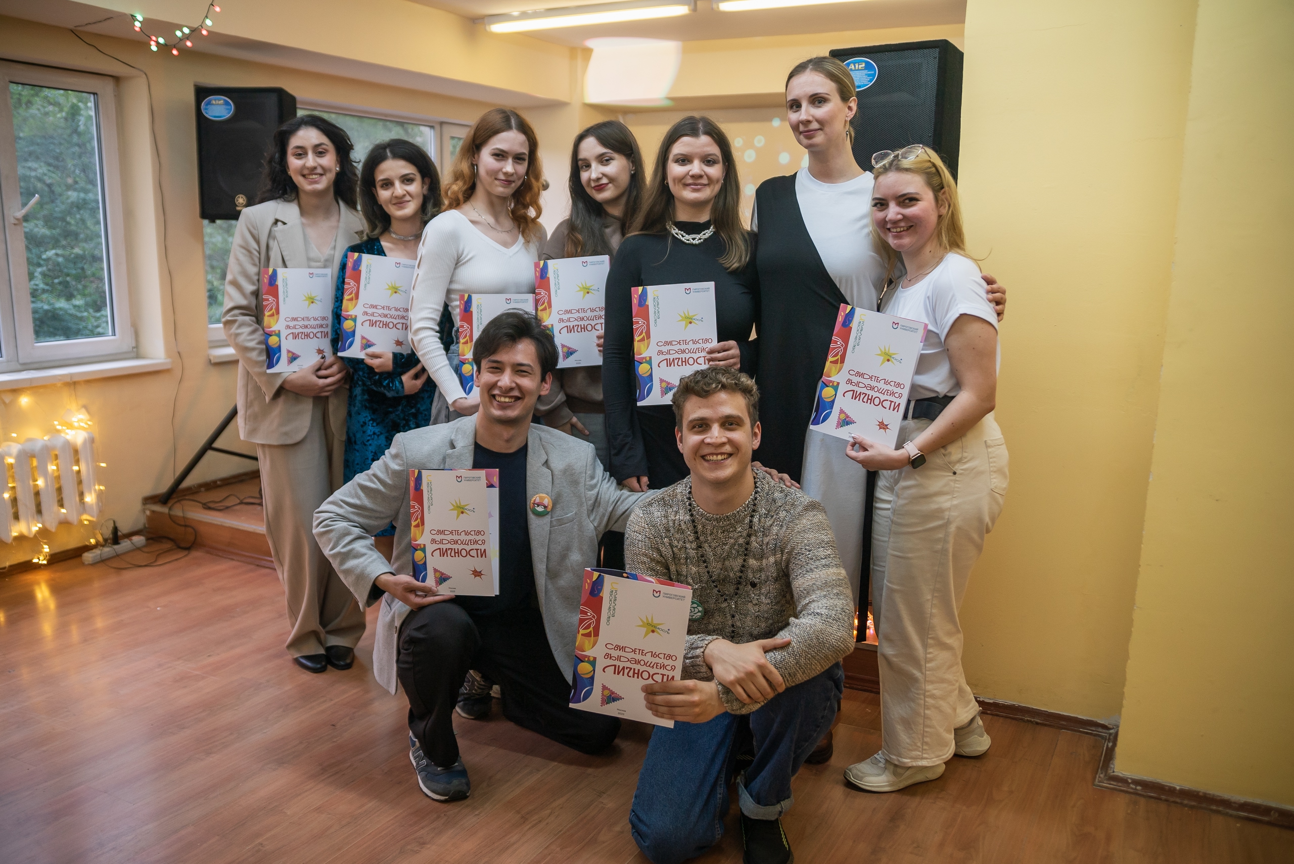 фото: Вечер добрых слов — с любовью к выпускникам КиТ Пироговского Университета