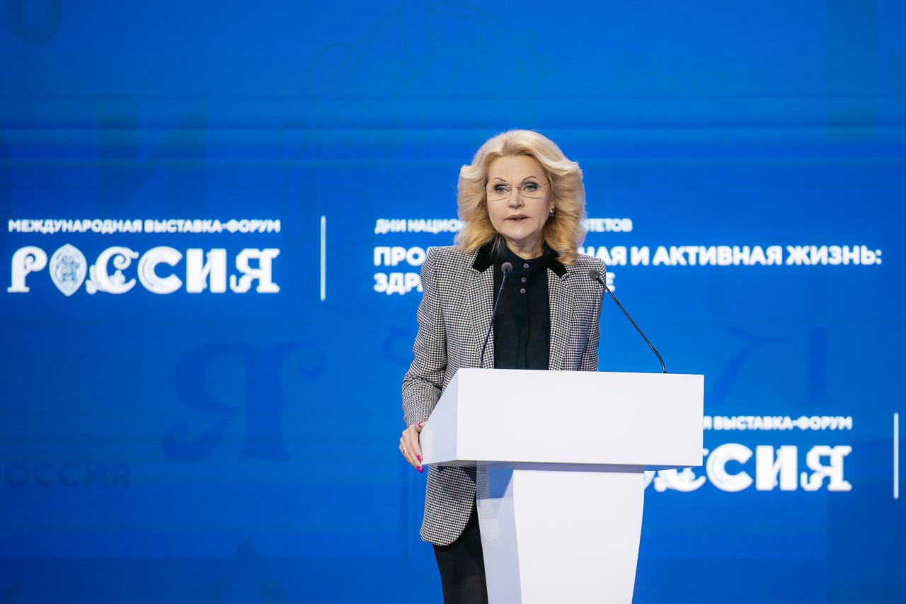 фото: Татьяна Голикова отметила Пироговский Университет среди университетов, зачисливших наибольшее количество абитуриентов на целевое обучение  