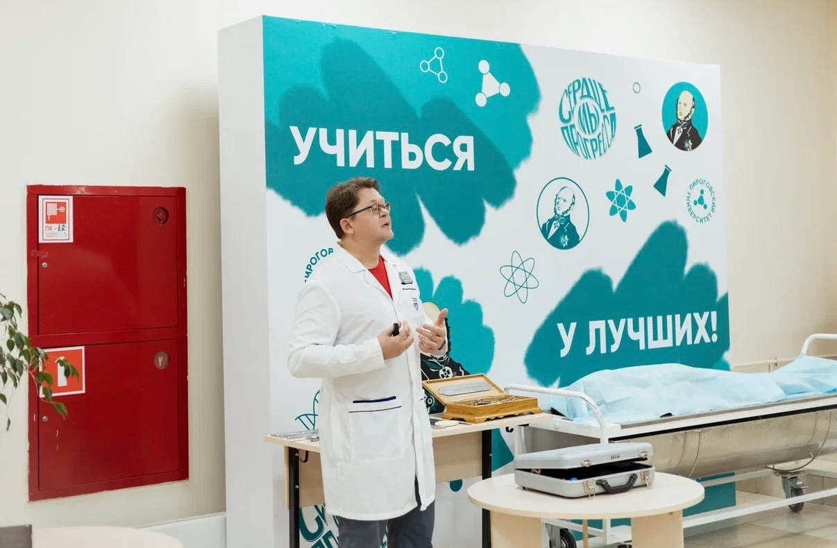 фото: На территории Пироговского университета прошёл масштабный праздник науки и медицины — «ПироговФест»