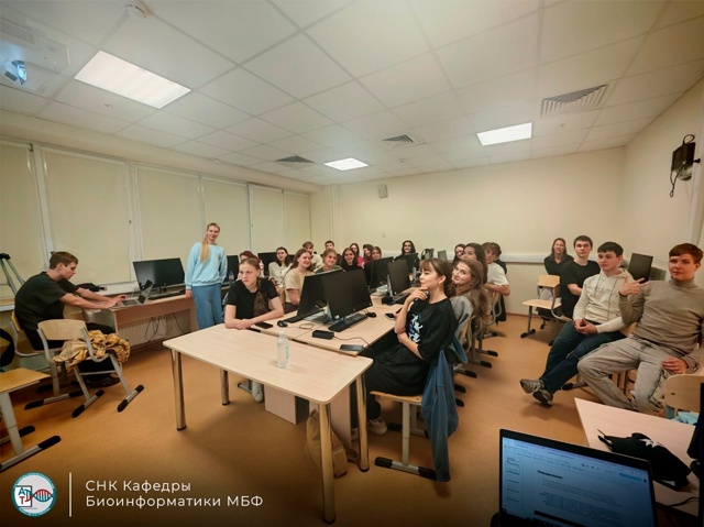 фото: СНК кафедры биоинформатики  Пироговского Университета провел мастер класс в рамках Недели адаптации