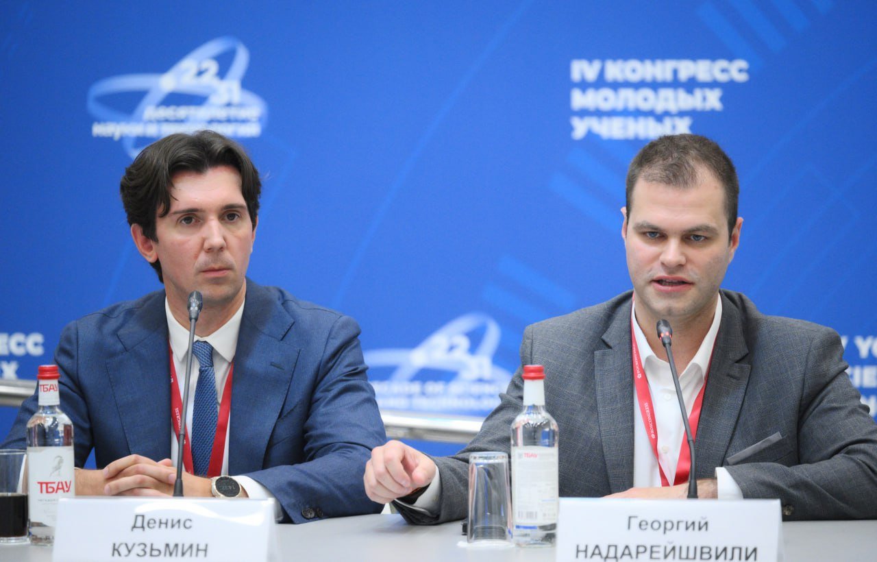 фото: Первый проректор — проректор по стратегическому развитию Пироговского Университета Георгий Гивиевич Надарейшвили выступил на IV Конгрессе молодых ученых 
