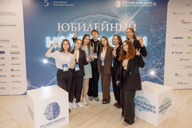СНК гистологии Пироговского Университета принял участие в “Нейрофоруме-2025”