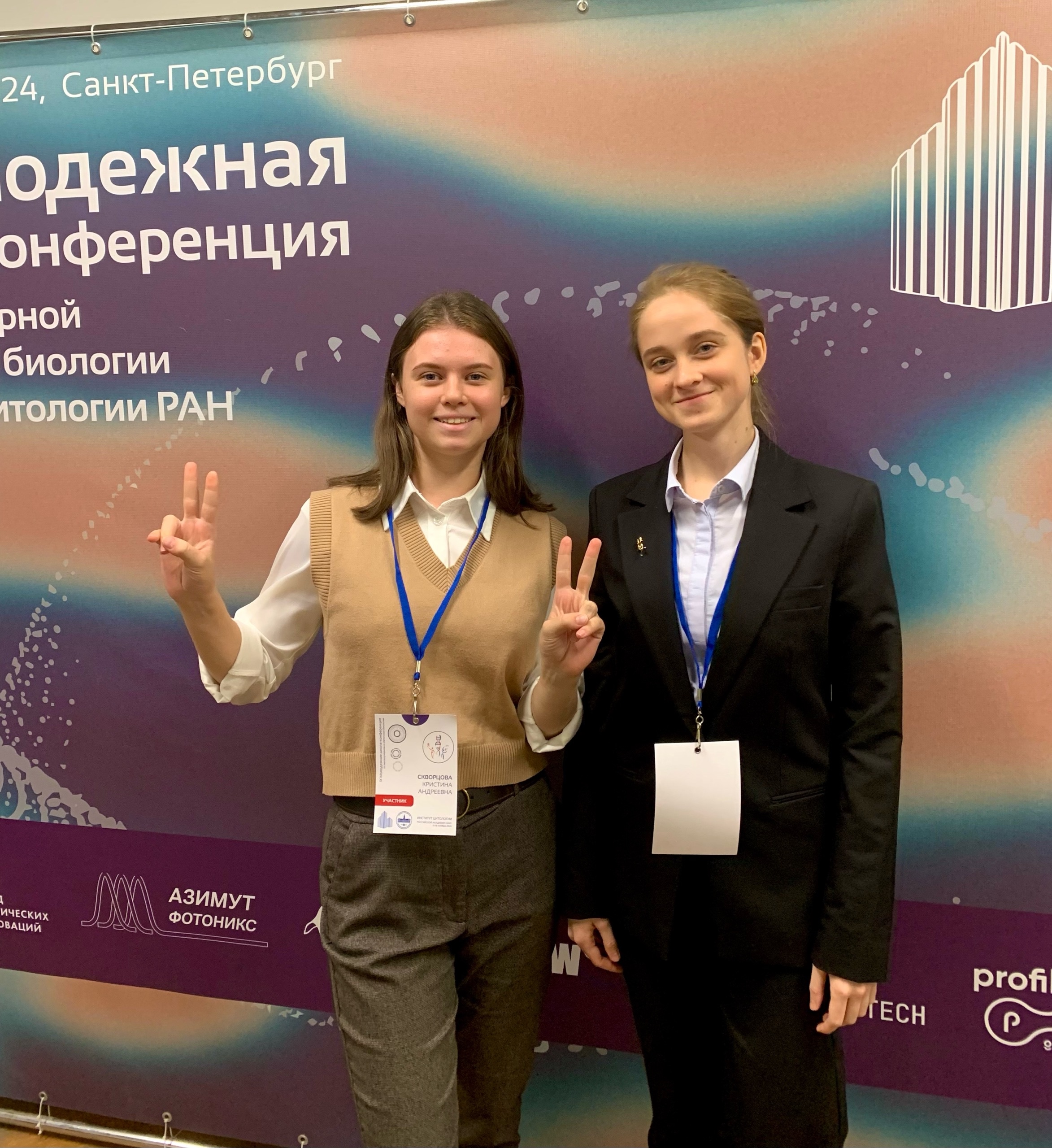 фото: СНК гистологии Пироговского Университета принял участие в IX Молодежной школе-конференции по молекулярной и клеточной биологии