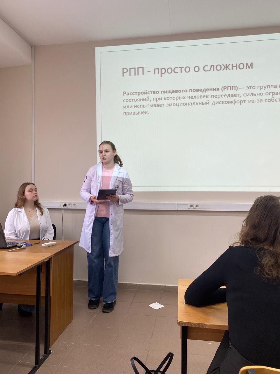 СНК кафедры гигиены Пироговского Университета провел заседание по теме: «Расстройства пищевого поведения»