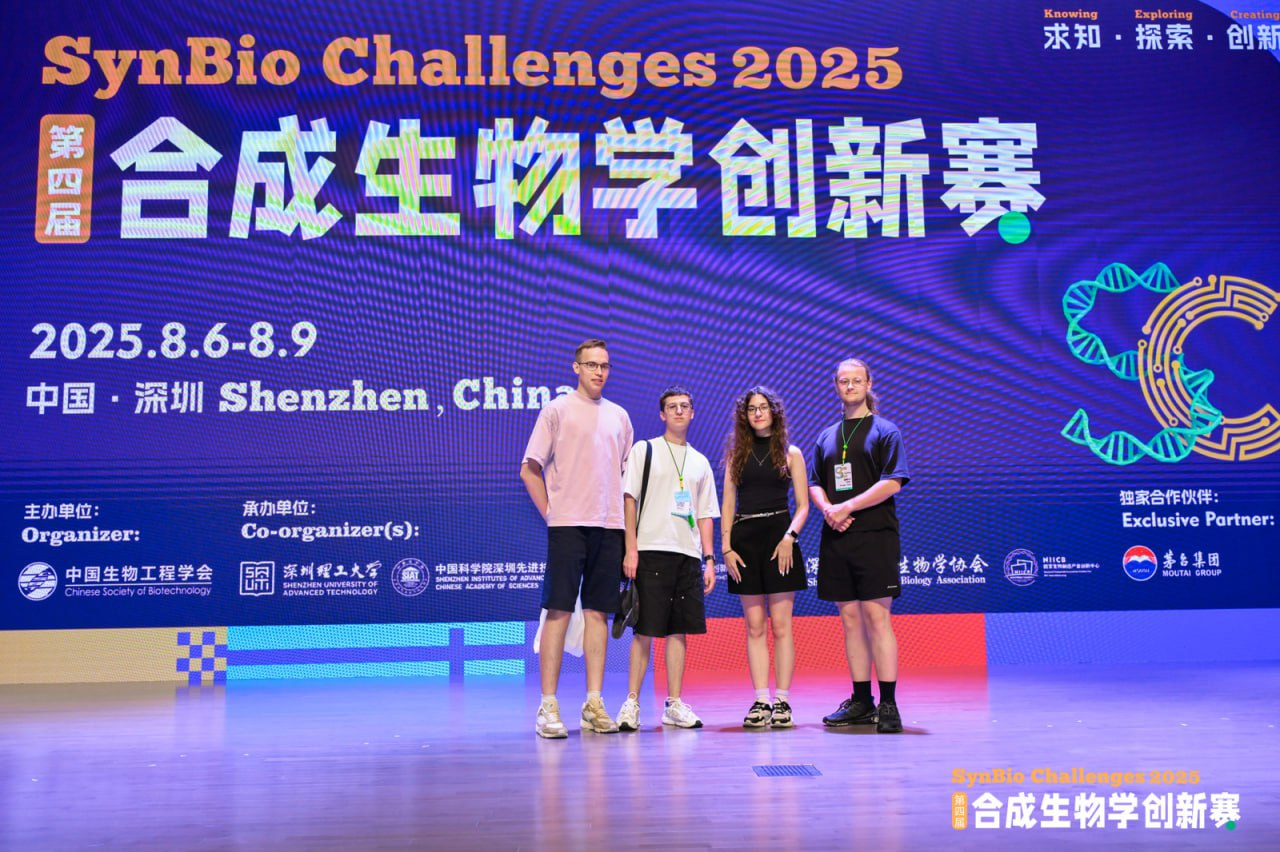 фото: Студенты Пироговского Университета стали победителями престижного международного конкурса SynBio Challenge