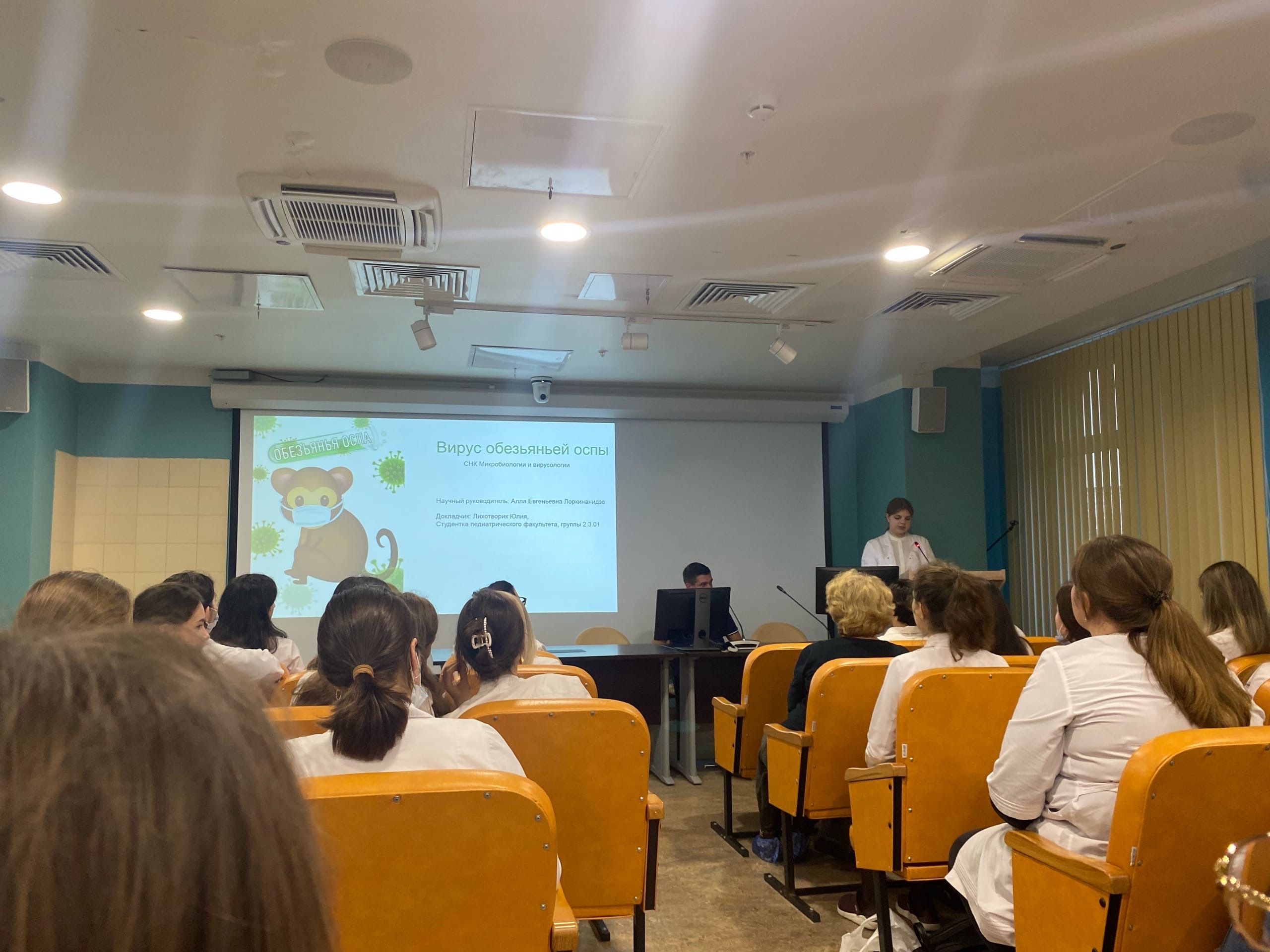 СНК микробиологии и вирусологии Пироговского Университета провел заседание по теме: “Оспа обезьян”