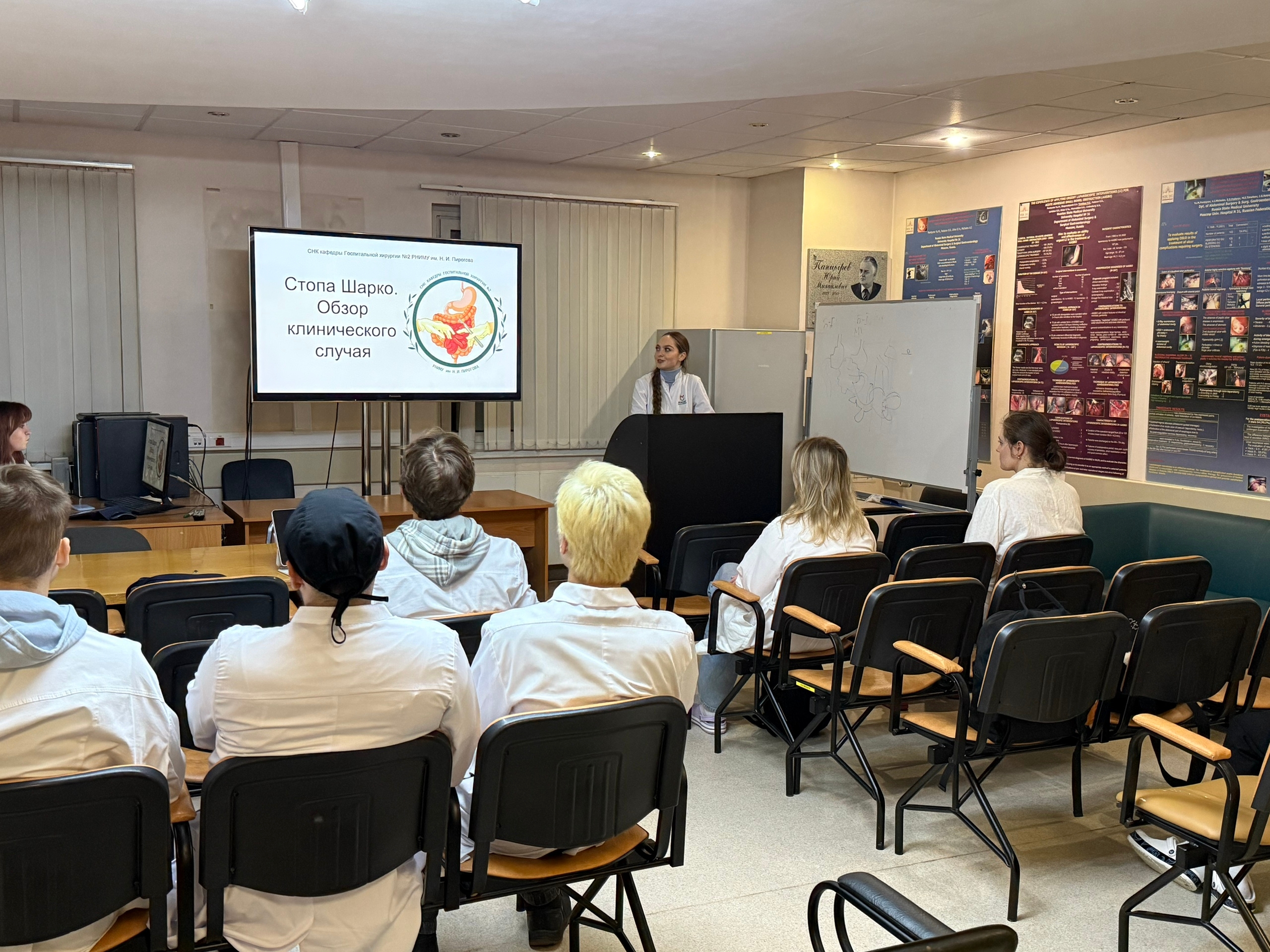 фото: СНК госпитальной хирургии №2 Пироговского Университета провел заседание по теме: "стопа Шарко"