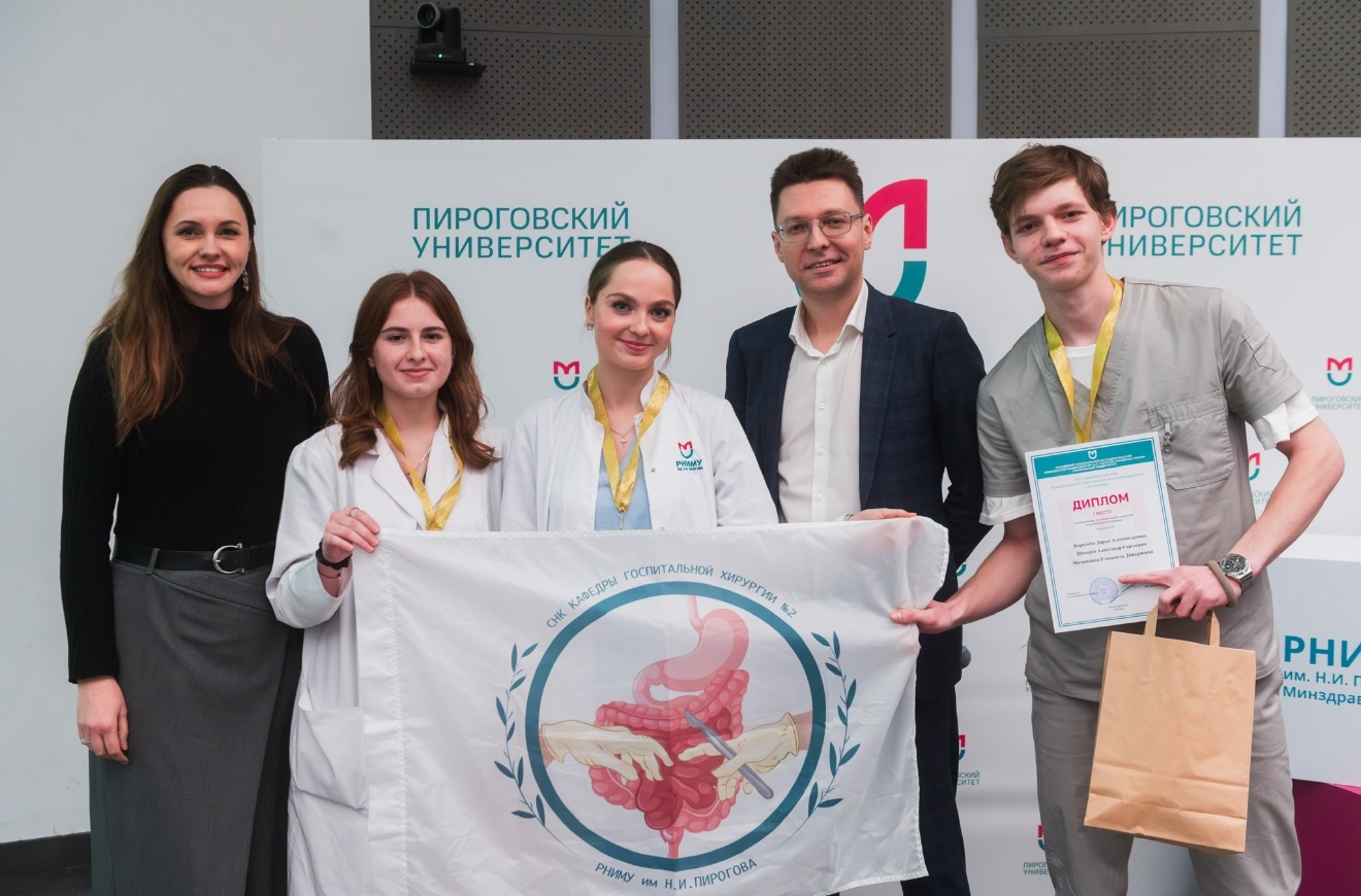 фото: СНК госпитальной хирургии Пироговского Университета №2 принял участие в Пироговской мультипрофильной олимпиаде