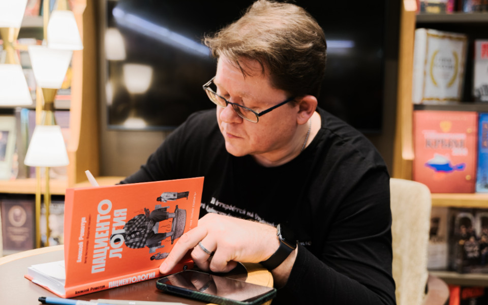 Книга эксперта Пироговского Университета отмечена премией «Здравомыслие»