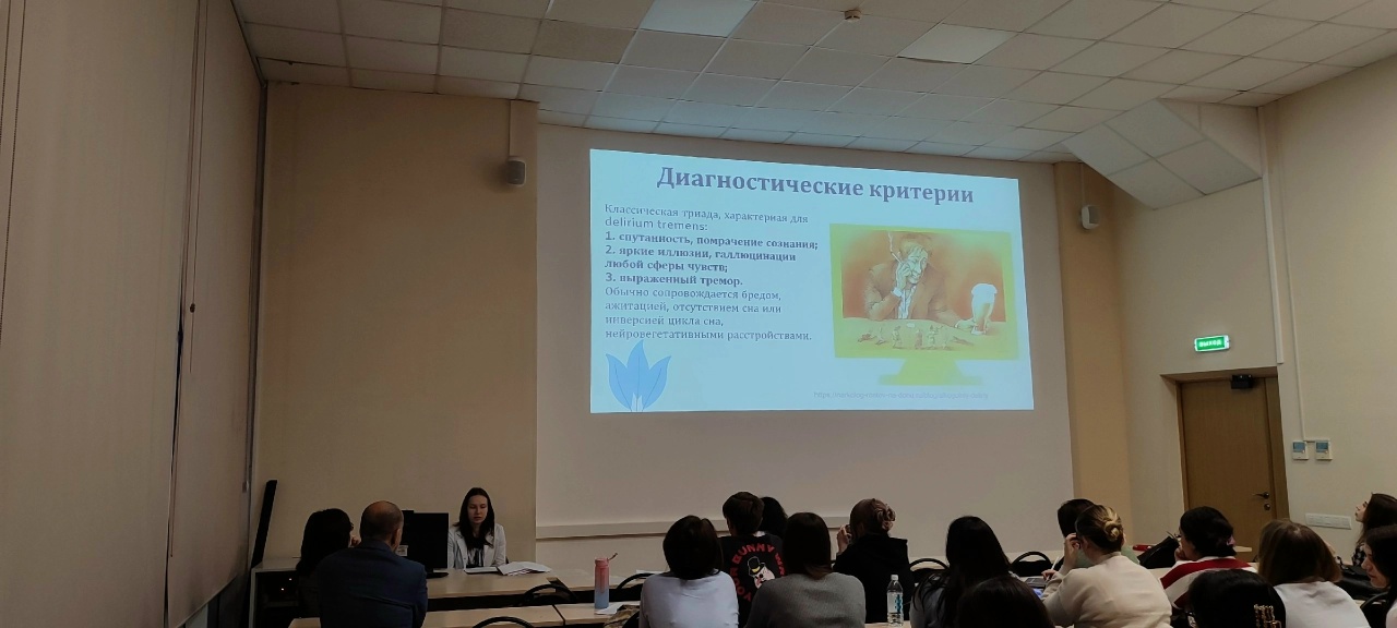 СНК кафедры травматологии, ортопедии и военно-полевой хирургии Пироговского Университета провел заседание по теме «Химические зависимости с точки зрения психиатра и травматолога»