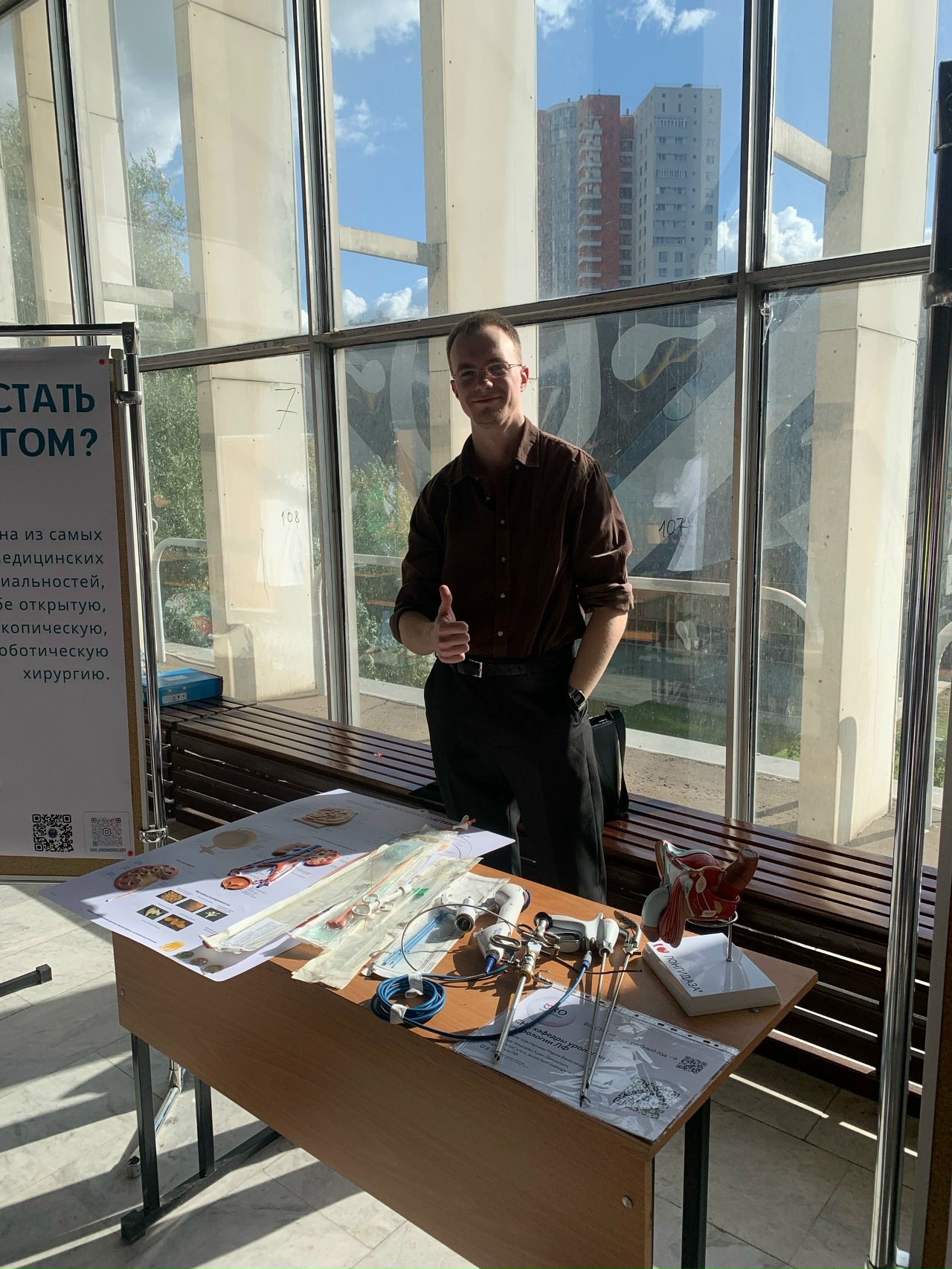 СНК кафедры урологии и андрологии ЛФ Пироговского Университета принял участие в дне открытых дверей СНО