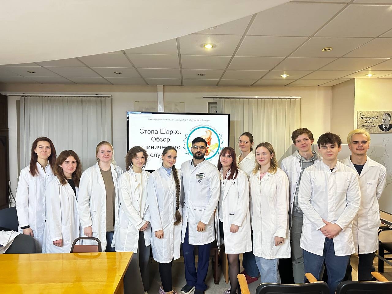 фото: СНК Госпитальной хирургии №2 ИХ РНИМУ поблагодарил всех участников открытого заседания по клиническому случаю