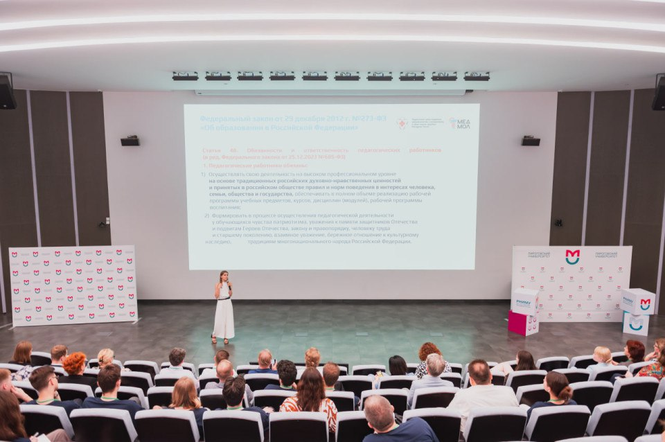 фото: В Пироговском Университете рассказали о формулах воспитания современного поколения врачей