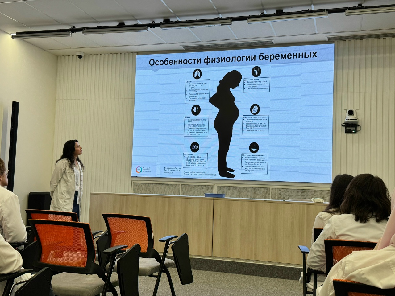 фото: «Экстренная помощь в акушерстве: перимортальное кесарево сечение и сердечно-лёгочная реанимация беременных»