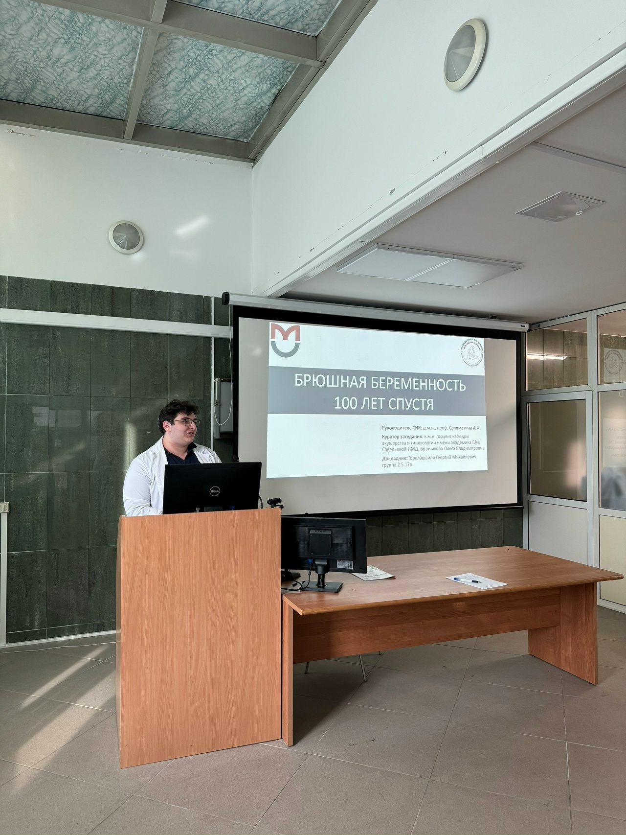 фото: «Внематочная беременность. Редкие формы»