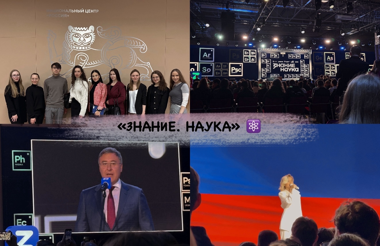 фото: СНК кафедры «Фармация» Пироговского Университета принял участие в просветительском марафоне «Знание.Наука»