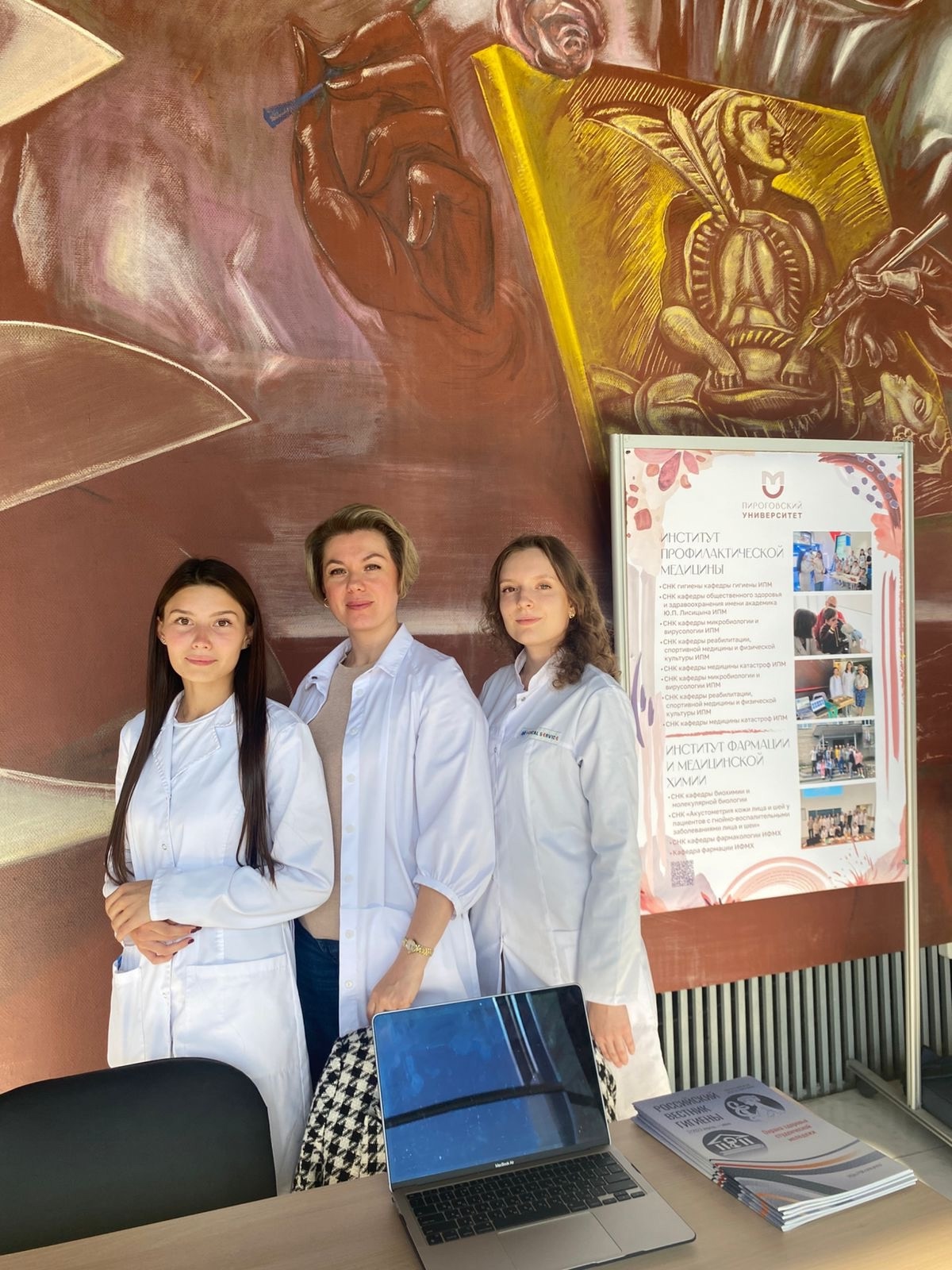 СНК Гигиены Пироговского Университета принял участие в Дне открытых дверей