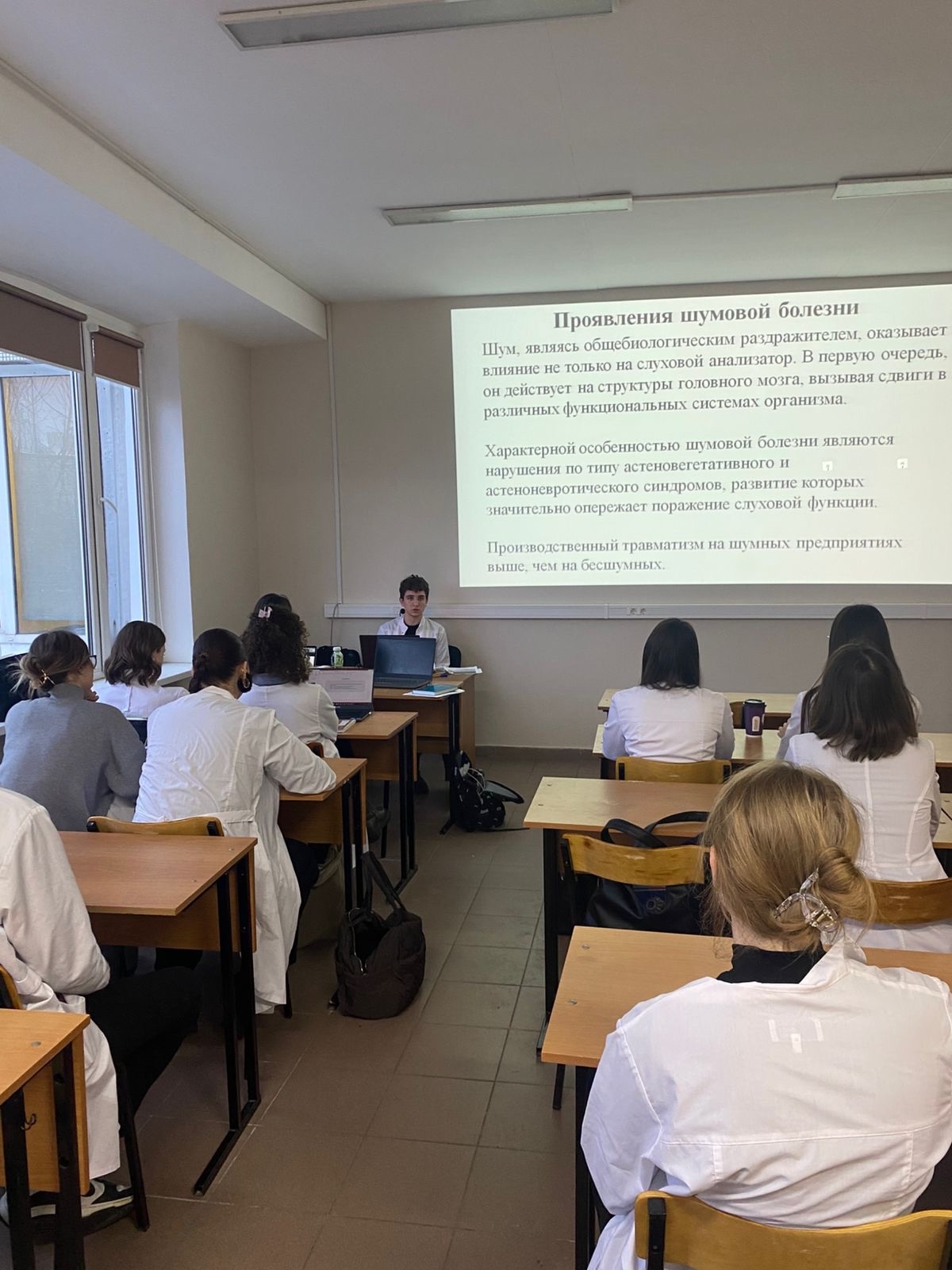 СНК Гигиены Пироговского Университета провел заседание по теме: «Шум, шумовая болезнь, патогенез, профилактика»