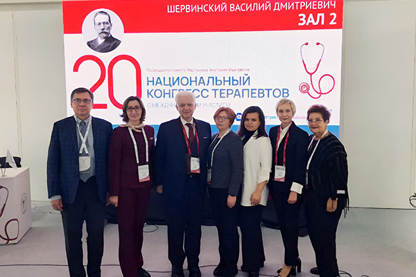 Специалисты Пироговского Университета приняли участие в юбилейном, XX Национальном конгрессе терапевтов