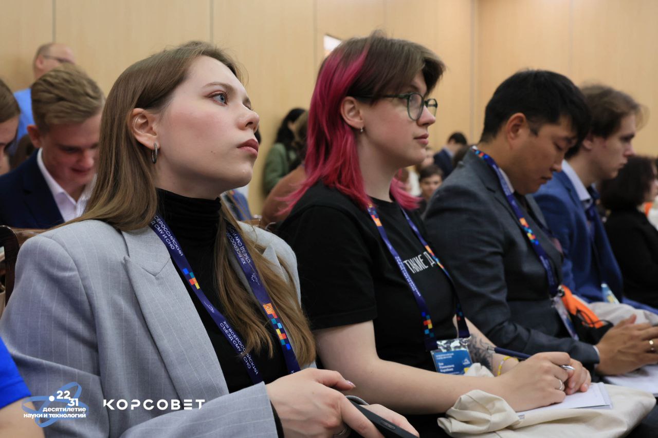 Совет Молодых ученых Минздрава России принял участие в Съезде советов молодых ученых и студенческих научных обществ