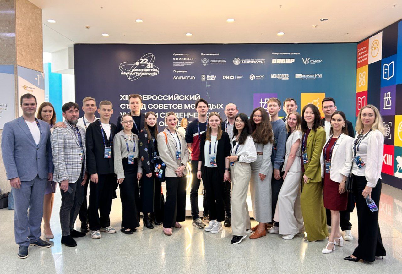 Председатель Совета Молодых ученых Минздрава России выступила модератором дискуссии о взаимодействии молодых ученых в медицинской науке