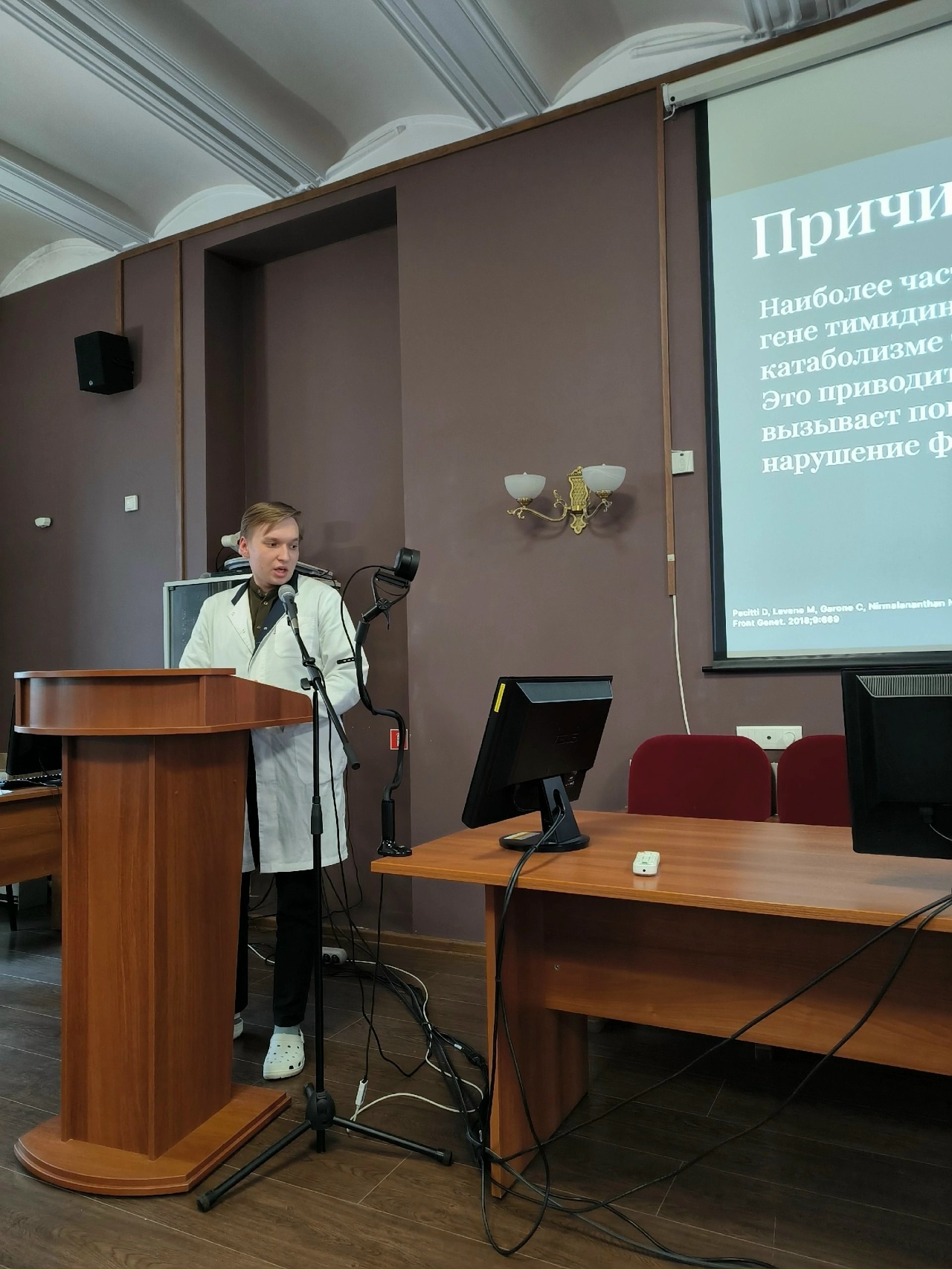 СНК кафедры неврологии Пироговского Университета провел два заседания по темам синдрома истощения митохондриальной ДНК и болезни Паркинсона