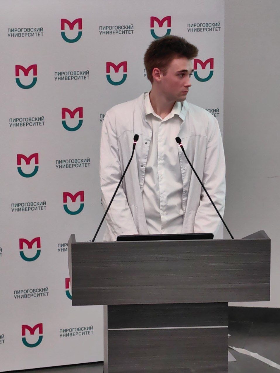 СНК «Медицина в истории и культуре» Пироговского Университета принял участие в VII ежегодной межвузовской научно-практической конференции студентов, ординаторов и молодых ученых