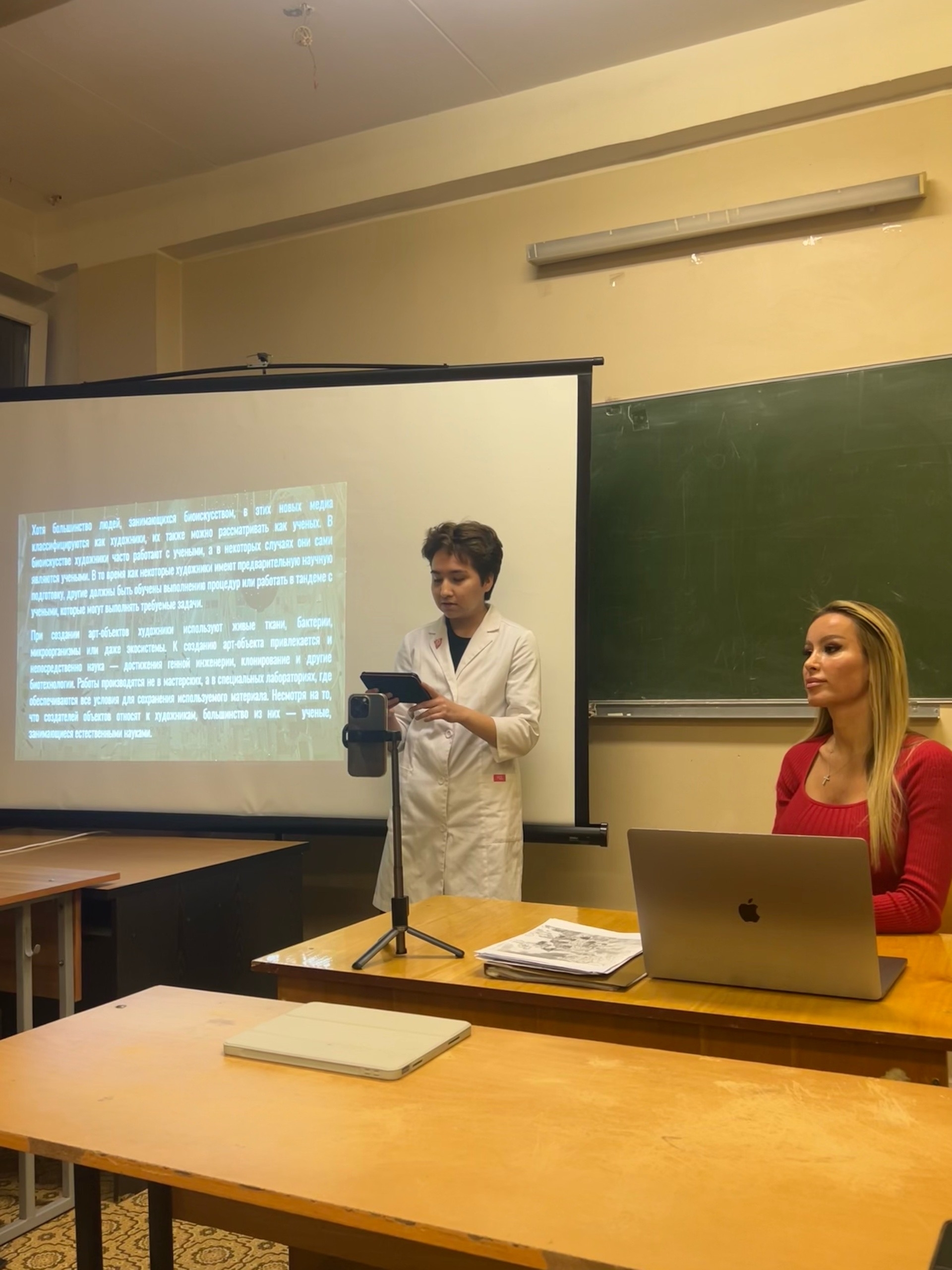 СНК «Медицина в истории и культуре» Пироговского Университета провел заседание по теме: «Биоарт»