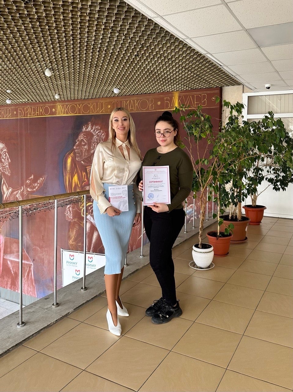 СНК «Медицина в истории и культуре» Пироговского Университета принял участие в V межвузовской научно-практической конференции студентов, ординаторов и молодых ученых