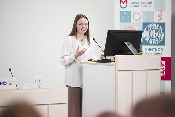 фото: Итоги научной школы Пироговского Университета «Иммунотерапия и регуляторные Т-лимфоциты»