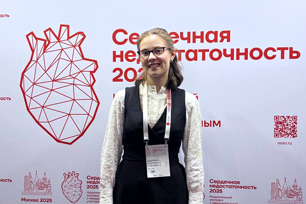 фото: Ассистентка Пироговского Университета Екатерина Щербина стала лауреатом конкурса на Национальном конгрессе «Сердечная недостаточность — 2025»