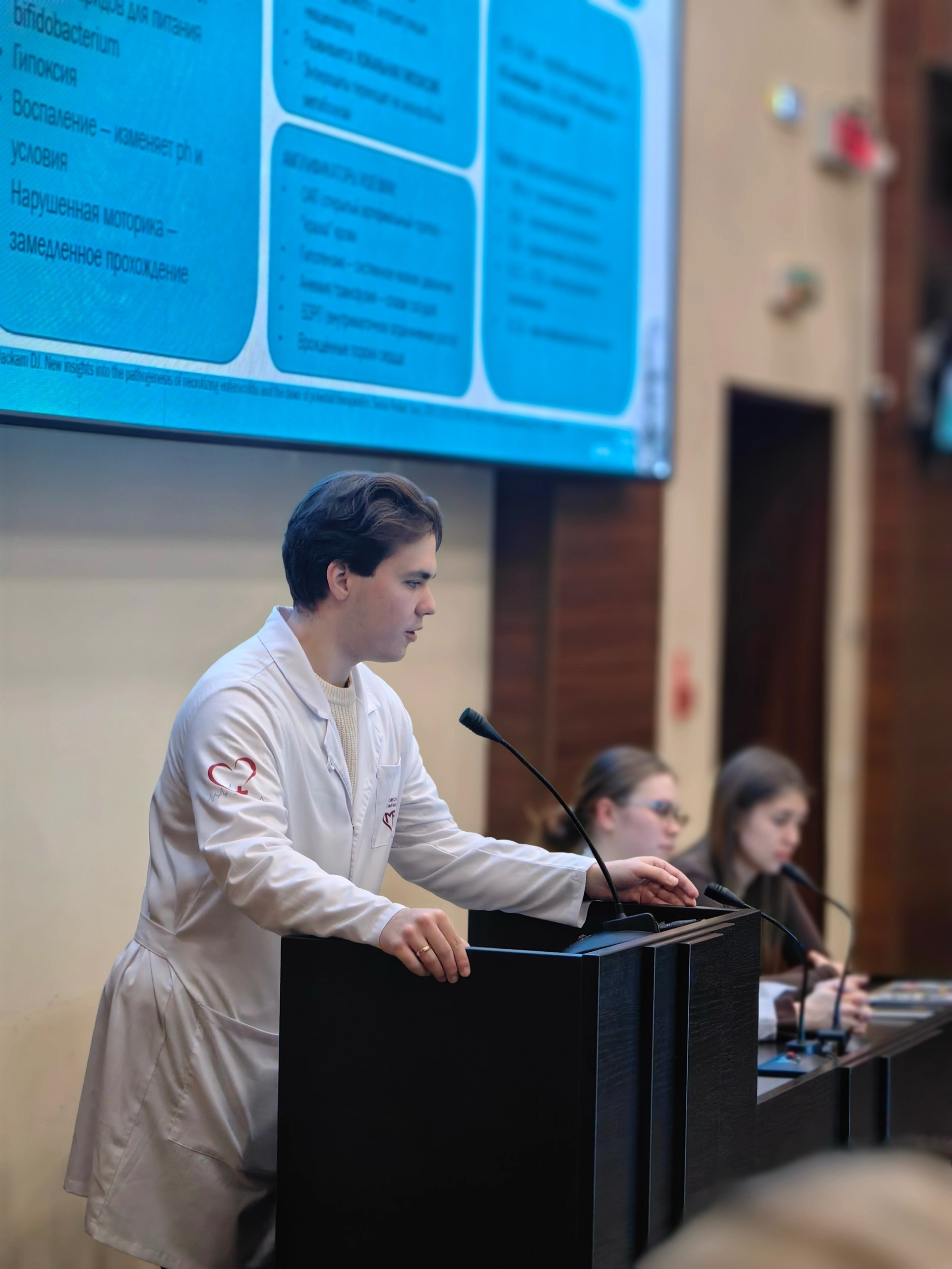 фото: СНК кафедры неонатологии Пироговского Университета провел заседание по теме: «Некротизирующий энтероколит»