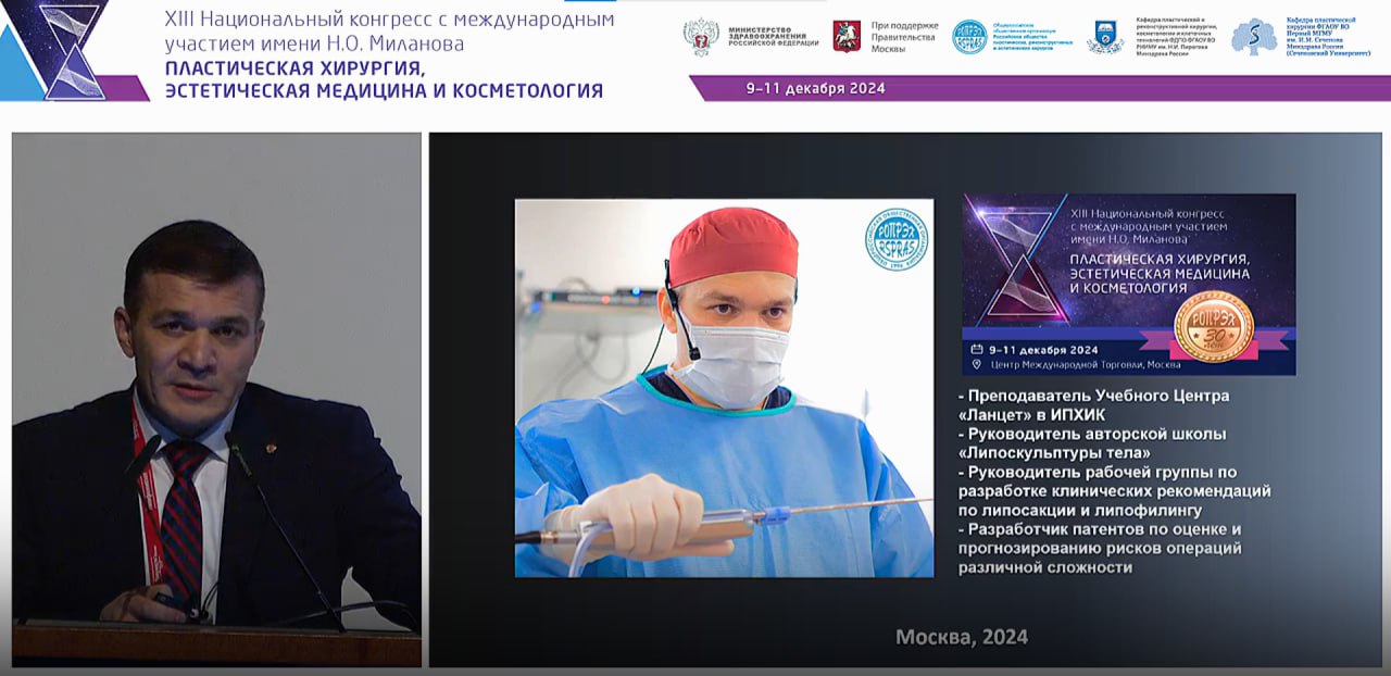 фото: 3D-моделирование поможет представить свою будущую внешность, а медицинские калькуляторы позволят рассчитать верную дозировку лекарств. Пластический хирург рассказал о будущем пластической хирургии