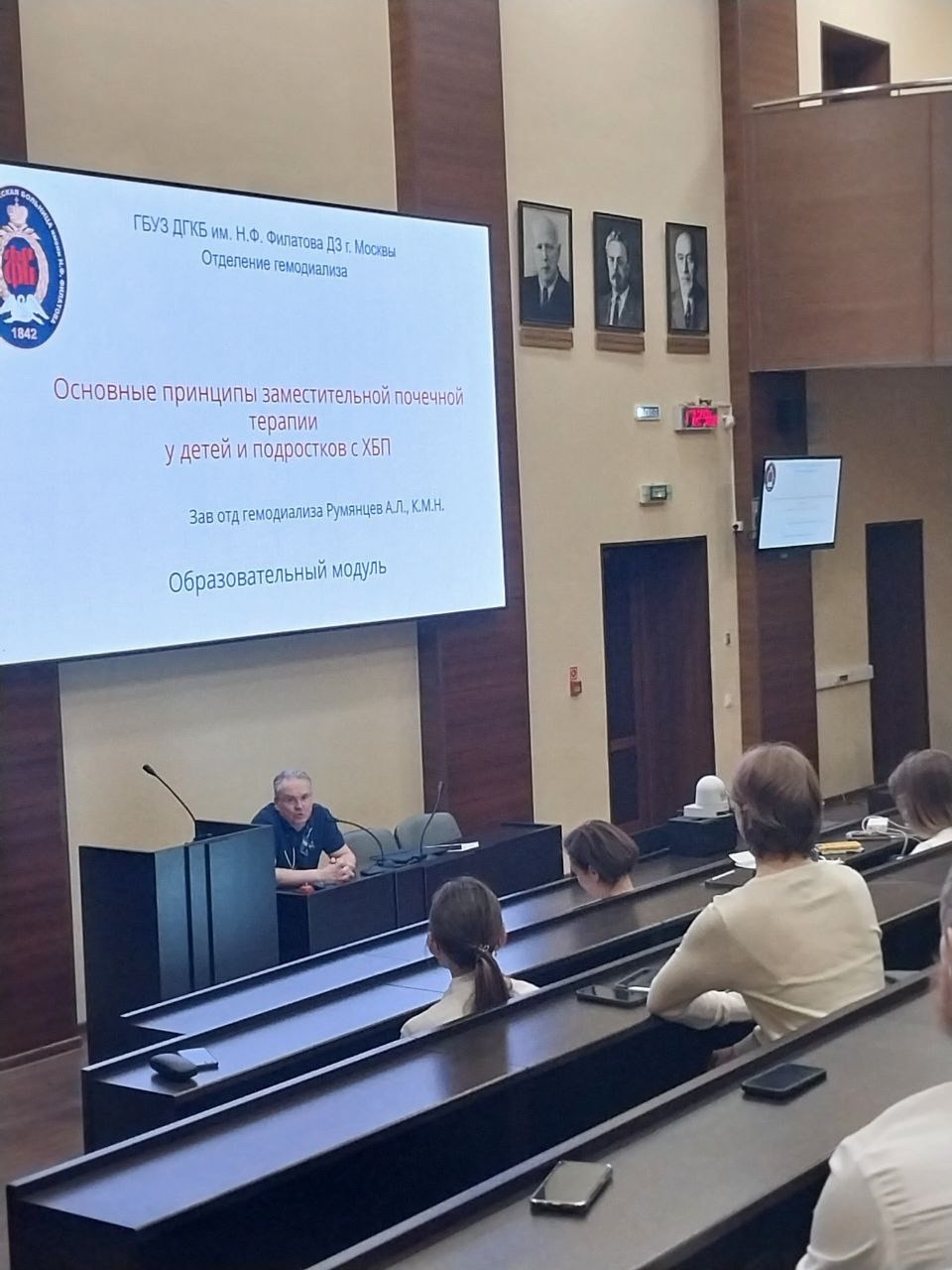 фото: СНК Детской Хирургии им. академика Ю.Ф. Исакова Пироговского Университета провел заседание по теме заместительной почечной терапии у детей с хронической болезнью почек