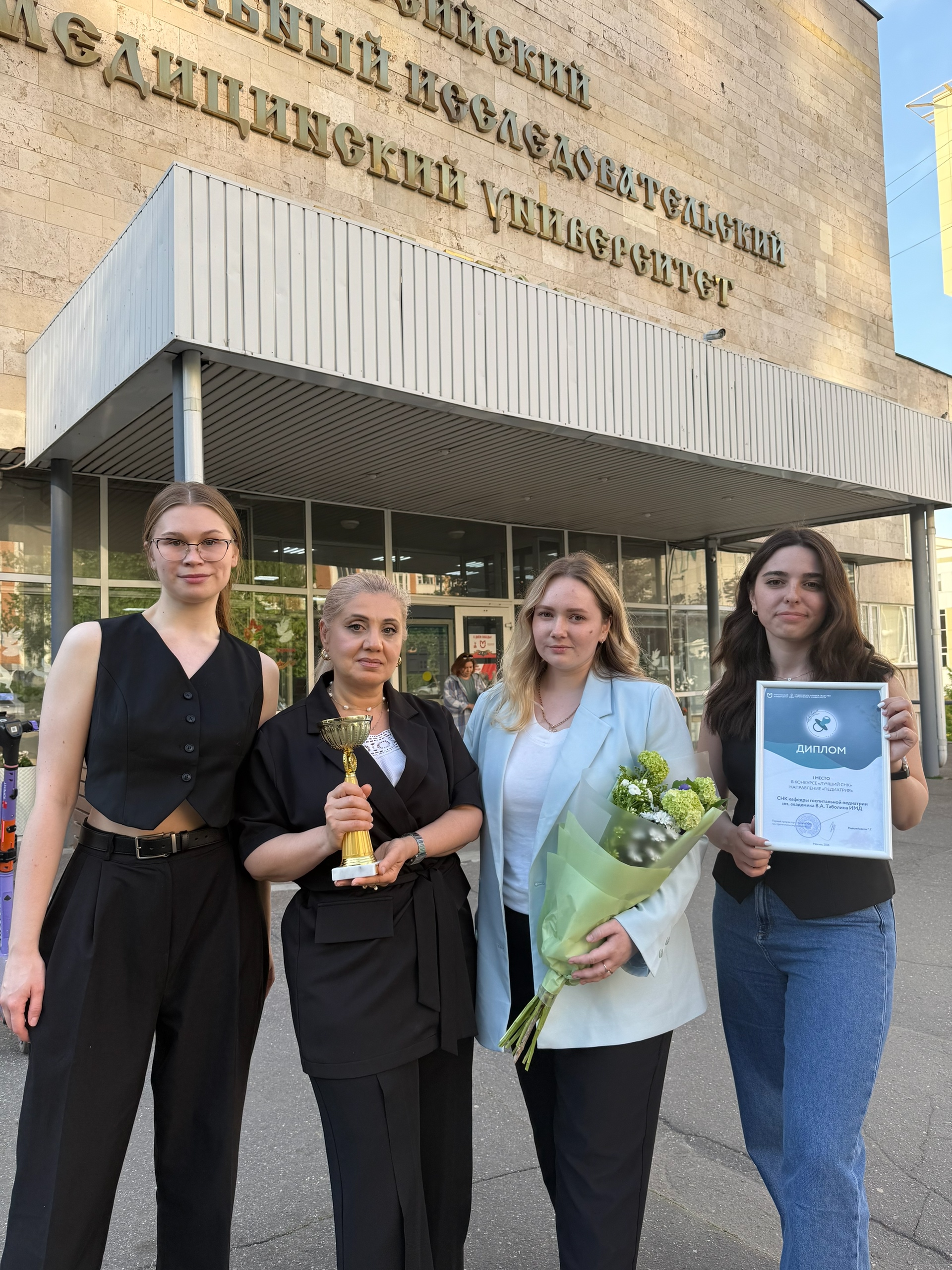 фото:  СНК кафедры госпитальной педиатрии им. Таболина Пироговского Университета стал лучшим СНК в направлении Педиатрии