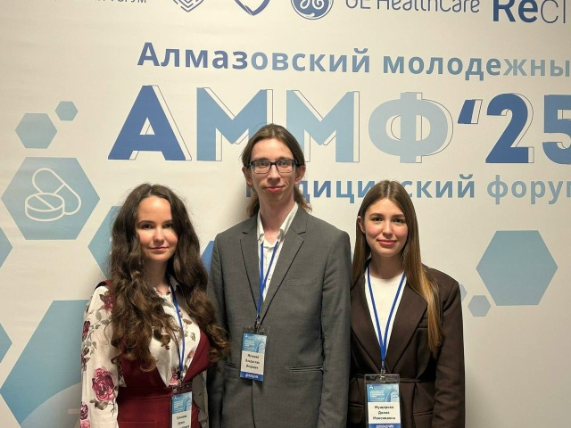 фото: СНК кафедры госпитальной педиатрии им. Таболина Пироговского Университета принял участие в Алмазовском молодежном медицинском форуме-2025