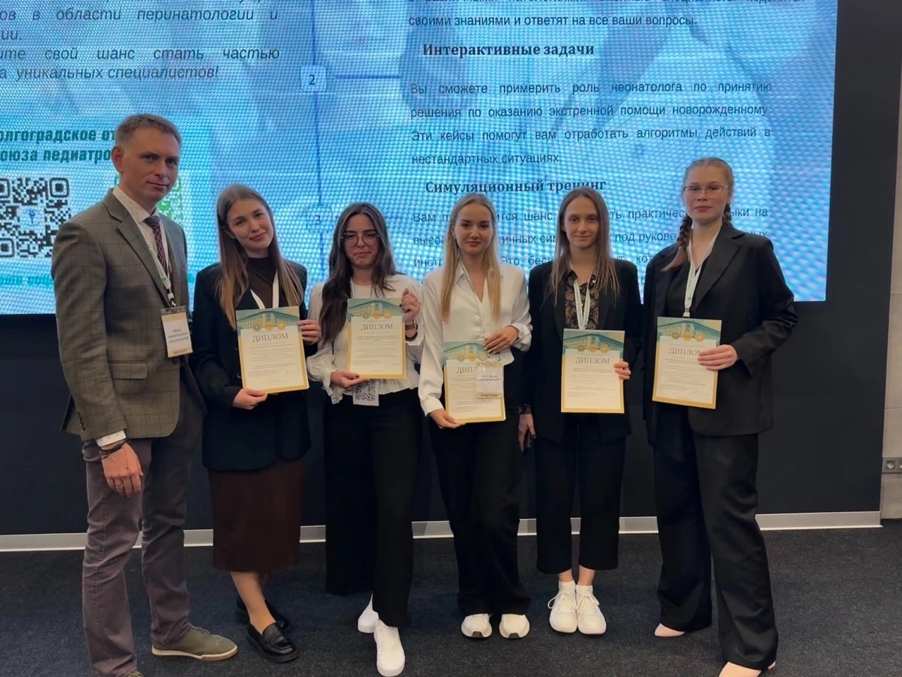 СНК кафедры госпитальной педиатрии им. Таболина Пироговского Университета принял участие в III Всероссийской научно-практической конференции «Лидеры педиатрии будущего»